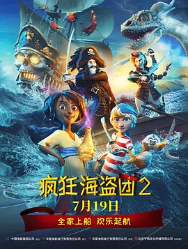 我的好闺蜜3
